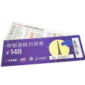 Custom Shopping Discount Ticket Security Printing with Barcode and Hot Stamping Hologram